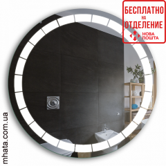 Зеркало в ванную с LED-подсветкой StudioGlass ANNETTE (700*700) Ужгород