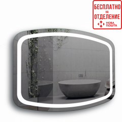 Зеркало в ванную с LED-подсветкой StudioGlass OHRID (800*700) Васильевка