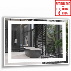 Зеркало в ванную с LED-подсветкой StudioGlass GENEVA (800*600) Ужгород