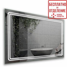 Зеркало в ванную с LED-подсветкой StudioGlass SALTON (1000*800)
