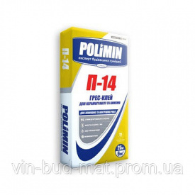 Клей для плитки POLIMIN П-14 (аналог СМ-12) 25 кг (54 шт)