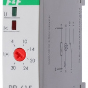 Реле контроля тока приоритетное РП-615 (PR-615)