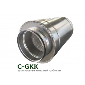 Шумоглушник круглий канальний C-GKK-315-900
