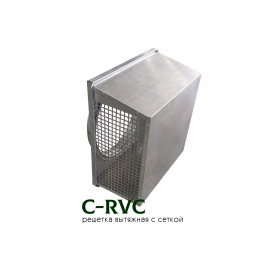 Решітка витяжна з сіткою C-RVC-200