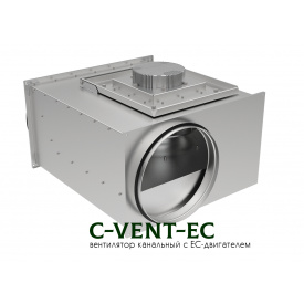 Вентилятор канальный с EC-двигателем C-VENT-EC-315-4-220