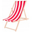 Шезлонг (кресло-лежак) деревянный для пляжа, террасы и сада Springos (DC0001 WHRD) Харьков
