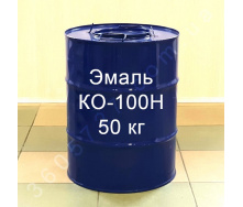 КО-100Н Эмаль Фасадная предназначена для антикоррозийного покрытия, окраски металла