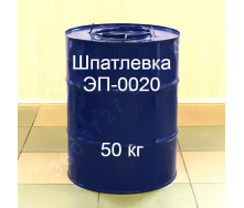 Шпатлевка ЭП-0020 эпоксидная Технобудресурс 50 кг