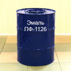 Эмаль ПФ-1126 для окраски сельхозтехники, трамваев, троллейбусов, электровозов Харків