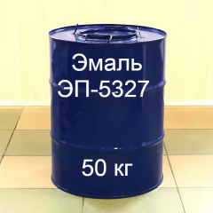 Эмаль ЭП-5327 для нанесения разметки по асфальтобетонным и цементобетонным покрытиям Технобудресурс от 5 кг Одесса