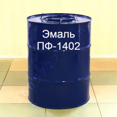 ПФ-1402 Эмаль для окрашивания металлических, деревянных Черновцы