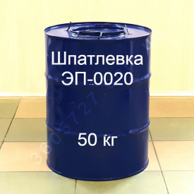 Шпаклівка ЕП-0020 епоксидна Технобудресурс 50 кг