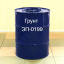 Грунт ЭП-0199 для применения в комплексных системах химстойких лакокрасочных покрытий Технобудресурс от 5 кг Полтава