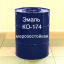 КО-174 Эмаль для защитно-декоративной отделки фасадов зданий Технобудресурс бочка 50 кг Ужгород