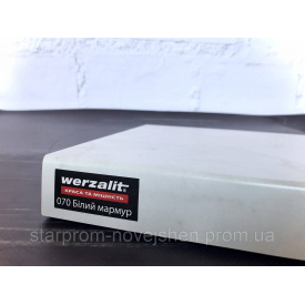 Подоконник Werzalit 070 белый мрамор 600 мм