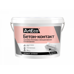 Грунтівка бетонконтакт ARTECO 2,5кг (4шт) Вінниця