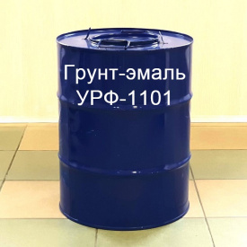 Грунт-емаль УРФ-1101 Технобудресурс бочка 50 кг