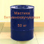 Мастика бітумно-каучукова(БМ) гідроізоляційна Технобудресурс від 5 кг Краматорськ