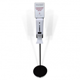 Дозатор для антисептика с термометром KW268A на стойке с каплеулавливателем и табличкой (KW268A-BPKT)