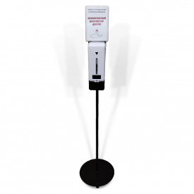 Дозатор для антисептика с термометром KW268A на стойке с табличкой (KW268A-BPT)