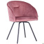 Мягкое кресло обеденное AMF Sacramento поворотное сидение велюр розовый антик Свесса