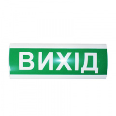 Табло информационное светозвуковое 12V "Вихід" Краматорск