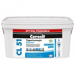 Гідроізоляційна мастика CERESIT CL 51 Express 14 кг Київ