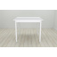 Стол кухонный Ferrum-decor Диего 75x80x80 Белый ДСП Белое 16мм (DIE0036) Полтава