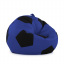 Кресло мешок Мяч Оксфорд 100см Студия Комфорта размер Стандарт Синий + Черный Тернополь
