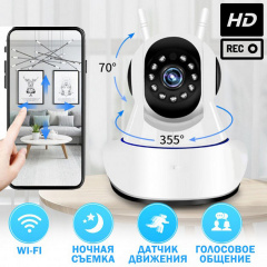 Беспроводная Веб камера Онлайн Видеоняня с наклоном и панорамированием WiFi Smart Net Camera Q6S с двумя антеннами Камера видеонаблюдения с микрофоном и обратной связью Киев