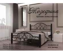 Кровать Металл-Дизайн Жозефина 1900(2000)х1600 мм черный бархат