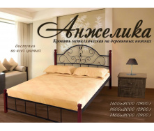 Ліжко Метал-Дизайн Анжеліка на дерев'яних ногах 1900(2000)х1400 мм чорний оксамит