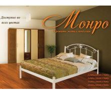 Ліжко Метал-Дизайн Монро 1900(2000)х1200 мм чорний оксамит