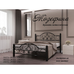 Кровать Металл-Дизайн Жозефина 1900(2000)х1600 мм черный бархат Киев