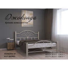 Ліжко Метал-Дизайн Джоконда 1900(2000)х1600 мм чорний оксамит Тернопіль