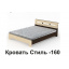 Кровать Компанит Стиль 160 2133x1644x766 мм Киев
