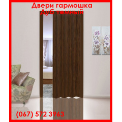 Двері гармошка глухі горіх темний Vinci 82x203 Київ