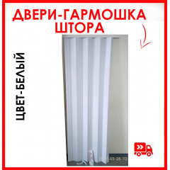 Двері-ширма 82х203 см Двері-штора білий ясен Buildsystem Слов'янськ