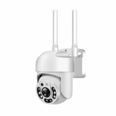 Уличная Wi-Fi камера видеонаблюдения Smart Camera HD YHQ03S 2.0Мп Рівне