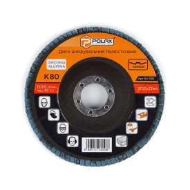 Коло (диск) Polax шліфувальний пелюстковий для УШМ (болгарки) оксид цирконію 125x28 мм зерно K80 (54-092)