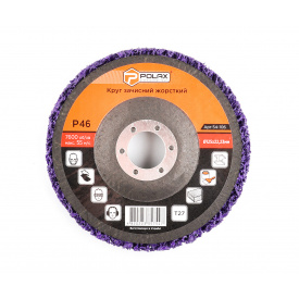 Круг (диск) Polax шліфувальний зачистний нетканий твердий 125x22 мм (54-106)