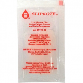 Смазка для суппортов Slipkote 211-R silicone 10 г