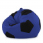 Кресло мешок Мяч Оксфорд 120см Студия Комфорта размер Большой Синий + Черный Днепр