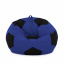 Кресло мешок Мяч Оксфорд 100см Студия Комфорта размер Стандарт Синий + Черный Киев