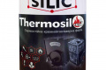 Термостойкая кремнийорганическая эмаль Силик Украина Thermosil-650 1кг Черный (TS650ch)