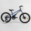 Велосипед подростковый двухколёсный 20" Corso Speedline черно-синий MG-64713 Кропивницький