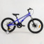 Детский велосипед магниевая рама дисковые тормоза CORSO 20" Speedline Dark blue (103521) Чортков