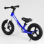Велобег детский с надувными колёсами, магниевой рамой и магниевыми дисками + подножка Corso White/Blue (99983) Черновцы