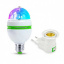 Светодиодная вращающаяся лампа LED Mini Party Light Lamp Херсон