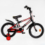 Детский велосипед с багажником и доп колесами CORSO Striker 16" Black and red (115259) Ужгород